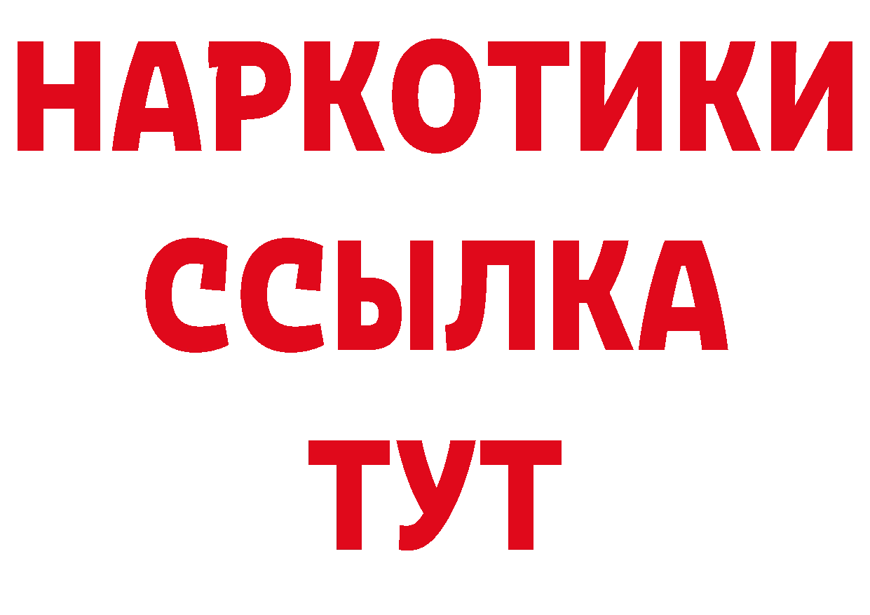 Купить закладку дарк нет формула Артёмовск